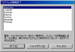 �����I�����